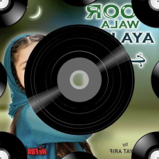 Sajda Karaan Mp3 Sajda Karaan Mp3